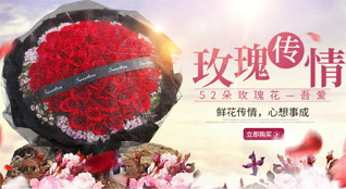 甘肃省甘南州迭部县多儿乡鲜花速递